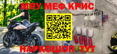 круглые Кимры
