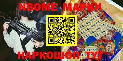 круглые Кимры
