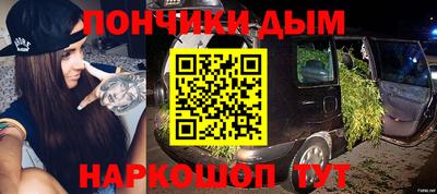 круглые Кимры