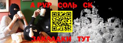 круглые Кимры