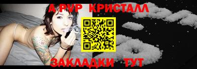 a pvp Кингисепп