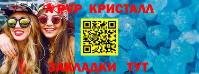 a pvp Кингисепп