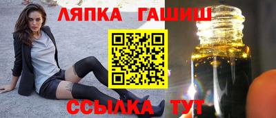 a pvp Кингисепп