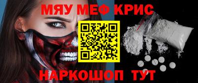 круглые Кимры