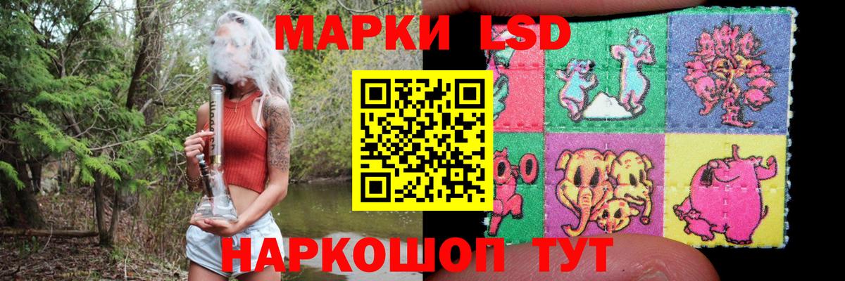 Лсд 25 экстази  Лсд 25 экстази ecstasy  Вход с VPN  Георгиевск  ЛСД экстази кислота 
