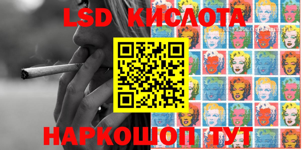 Марки NBOMe 1,8мг  Марки NBOMe 1,8мг  Вход с VPN  Георгиевск 
