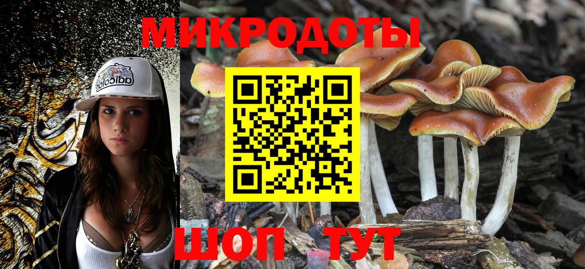 Псилоцибиновые грибы Magic Shrooms  Псилоцибиновые грибы прущие грибы  Георгиевск  Вход с VPN 