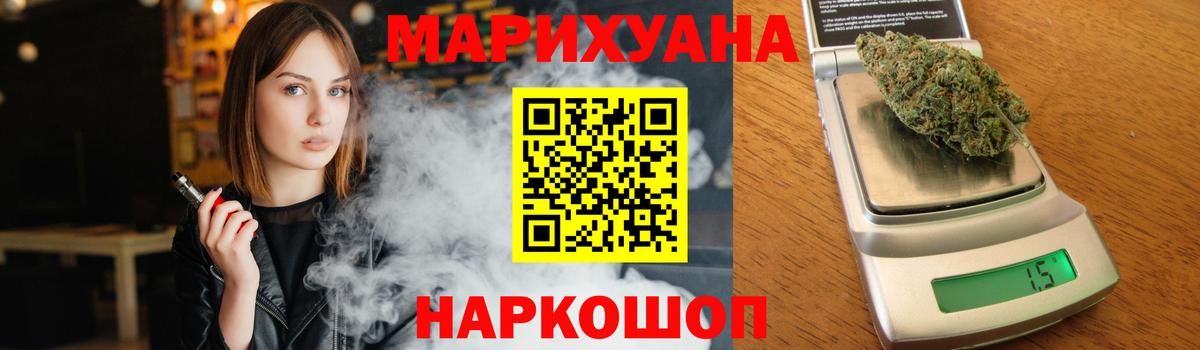 Конопля SATIVA & INDICA  Канабис Ganja  Георгиевск  Вход с VPN  Каннабис ГИДРОПОН  Бошки Шишки ГИДРОПОН 